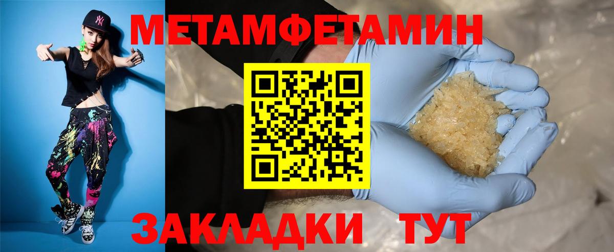 АМФЕТАМИН  Вход с VPN  Знаменск  АМФЕТАМИН 98%  АМФЕТАМИН 