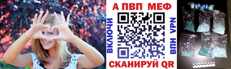 купить   Знаменск  А ПВП кристаллы 