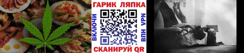 Печенье с ТГК марихуана  Знаменск 