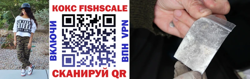 COCAIN Перу  закладка  Знаменск 