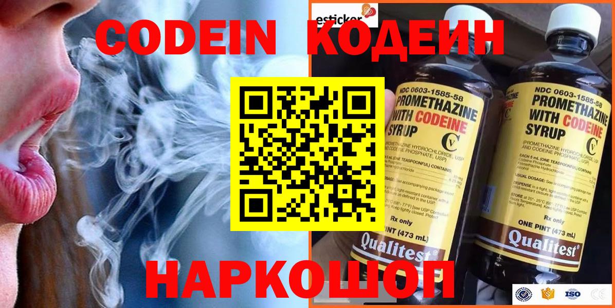 МАРИХУАНА Знаменск