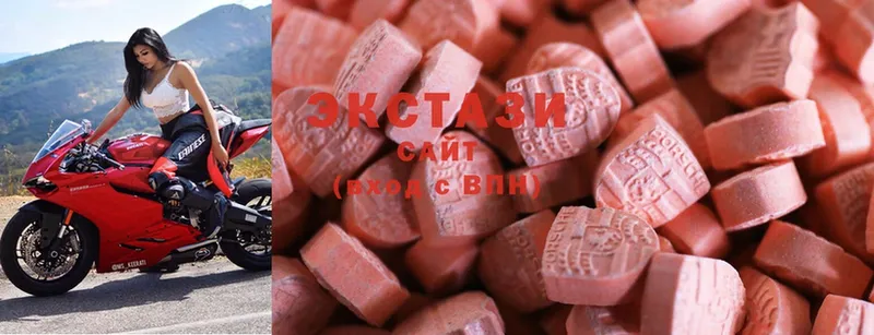 Ecstasy 300 mg  Знаменск 