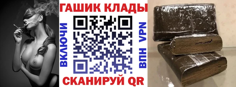 ГАШ Cannabis  Знаменск 
