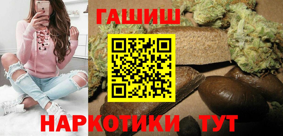 Гашиш VHQ Знаменск
