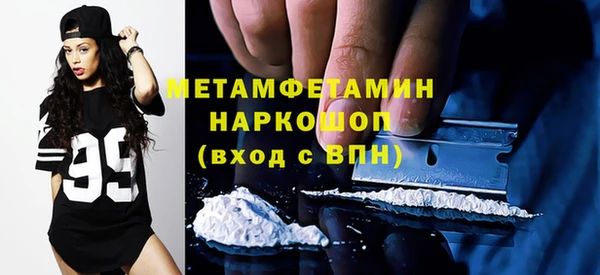 молекула духа Чегем