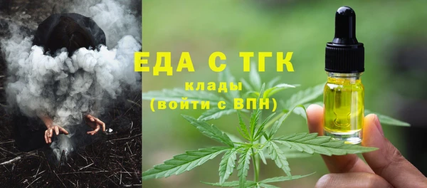 MESCALINE Богородск