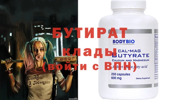 гидропоника Богородицк