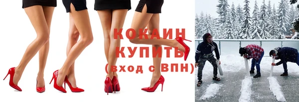 MESCALINE Богородск