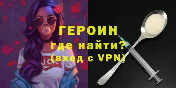 MESCALINE Богородск