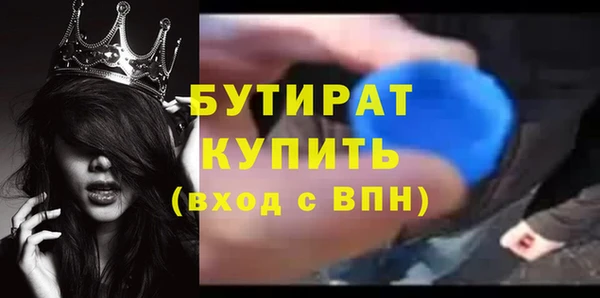MESCALINE Богородск