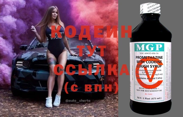 MESCALINE Богородск