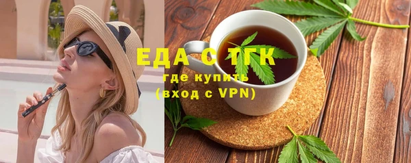 молекула духа Чегем