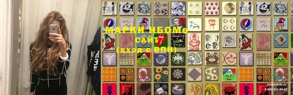 MESCALINE Богородск