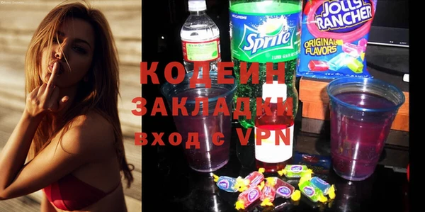 MESCALINE Богородск