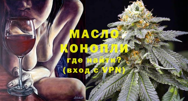MESCALINE Богородск