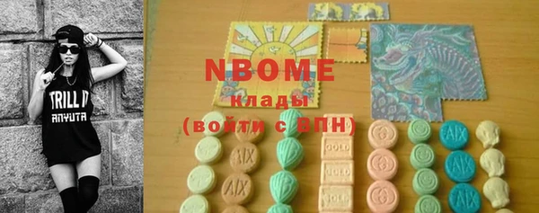 MESCALINE Богородск