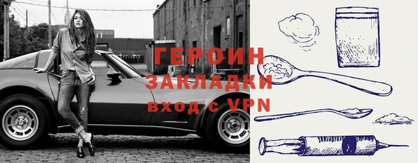 MESCALINE Богородск
