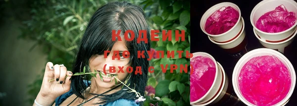 MESCALINE Богородск