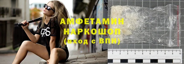 MESCALINE Богородск