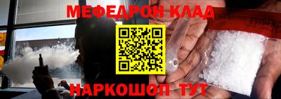 МДМА Волгодонск