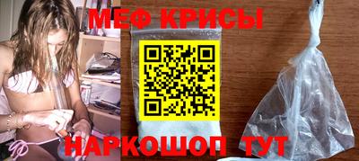 мефедрон мука Балашиха