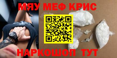 МДМА Балахна