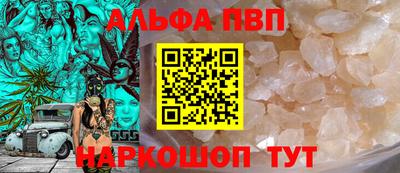 сатива Балаково