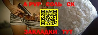 кокаин премиум Волжск
