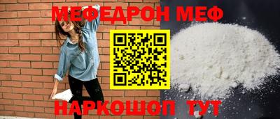 МДМА Волгодонск
