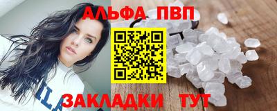 мефедрон мука Балашиха