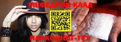 МДМА Волгодонск