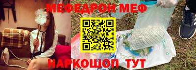 МДМА Волгодонск
