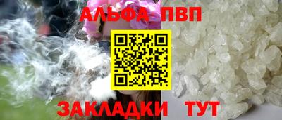 МДМА Волгодонск