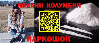 СК Волжский