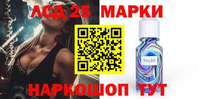 сатива Балаково