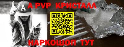 МДМА Волгодонск