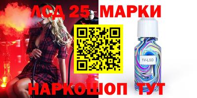 сатива Балаково