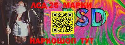 СК Волжский