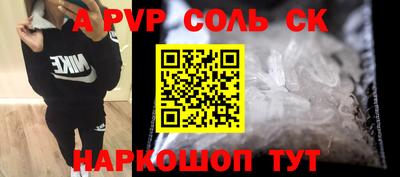 МДМА Волгодонск
