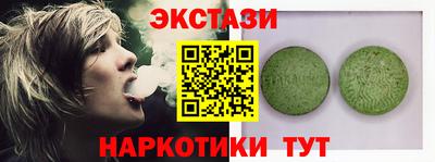 МДМА Волгодонск