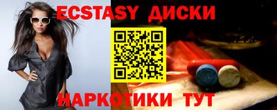 кокаин премиум Волжск