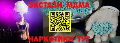 СК Волжский