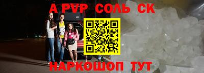 кокаин премиум Волжск