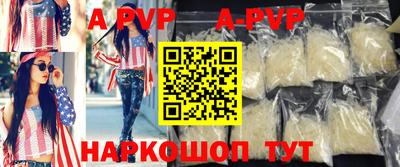 кокаин премиум Волжск