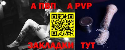 МДМА Волгодонск