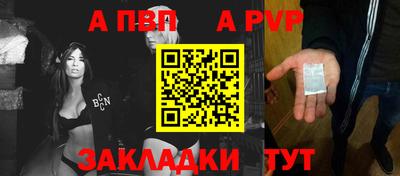 МДМА Волгодонск