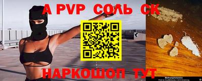 МДМА Балахна