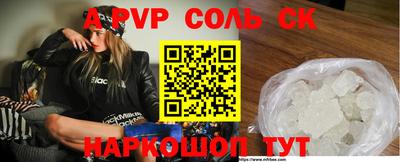 кокаин премиум Волжск