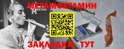 СК Волжский