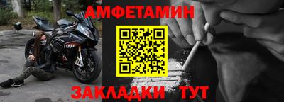 кокаин премиум Волжск